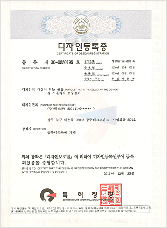 Digital registration card