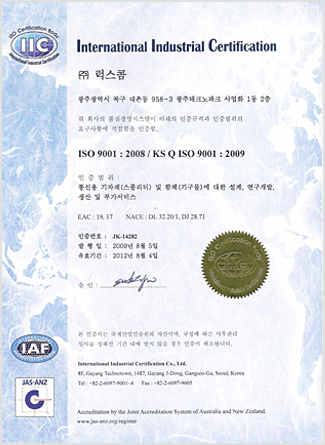ISO certificate(Korean)